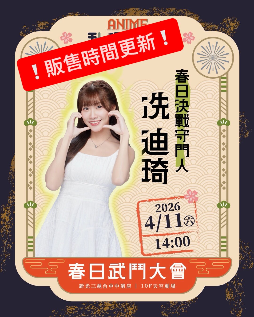 657594308 18074612639536585 7214211822595728956 n