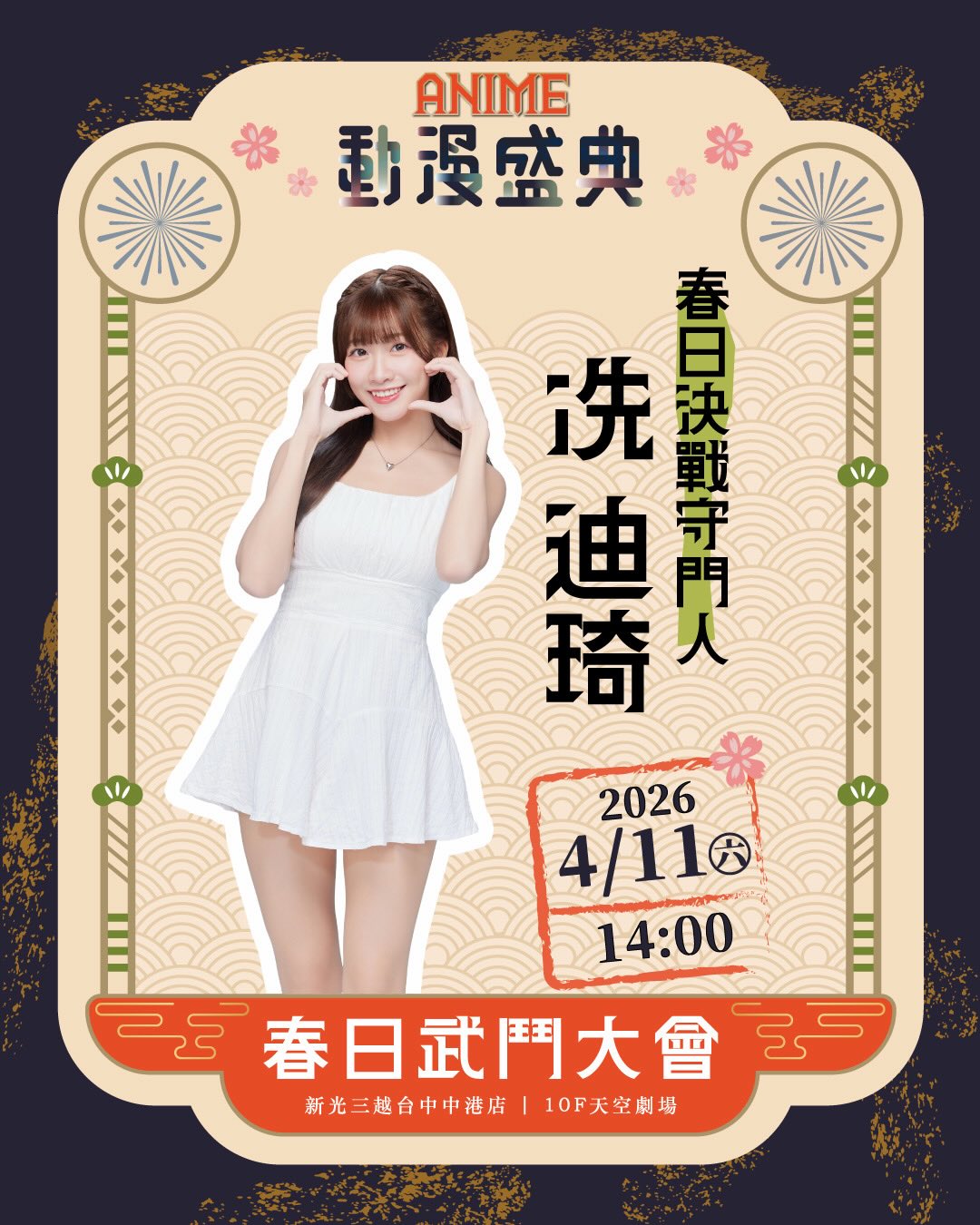 661459200 18074605832536585 944008300181011444 n