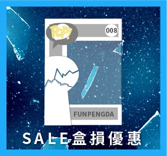 彭大商城