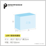 PROTECTION保護殼_3.75吋_0.8mm高規重裝防護款_1入