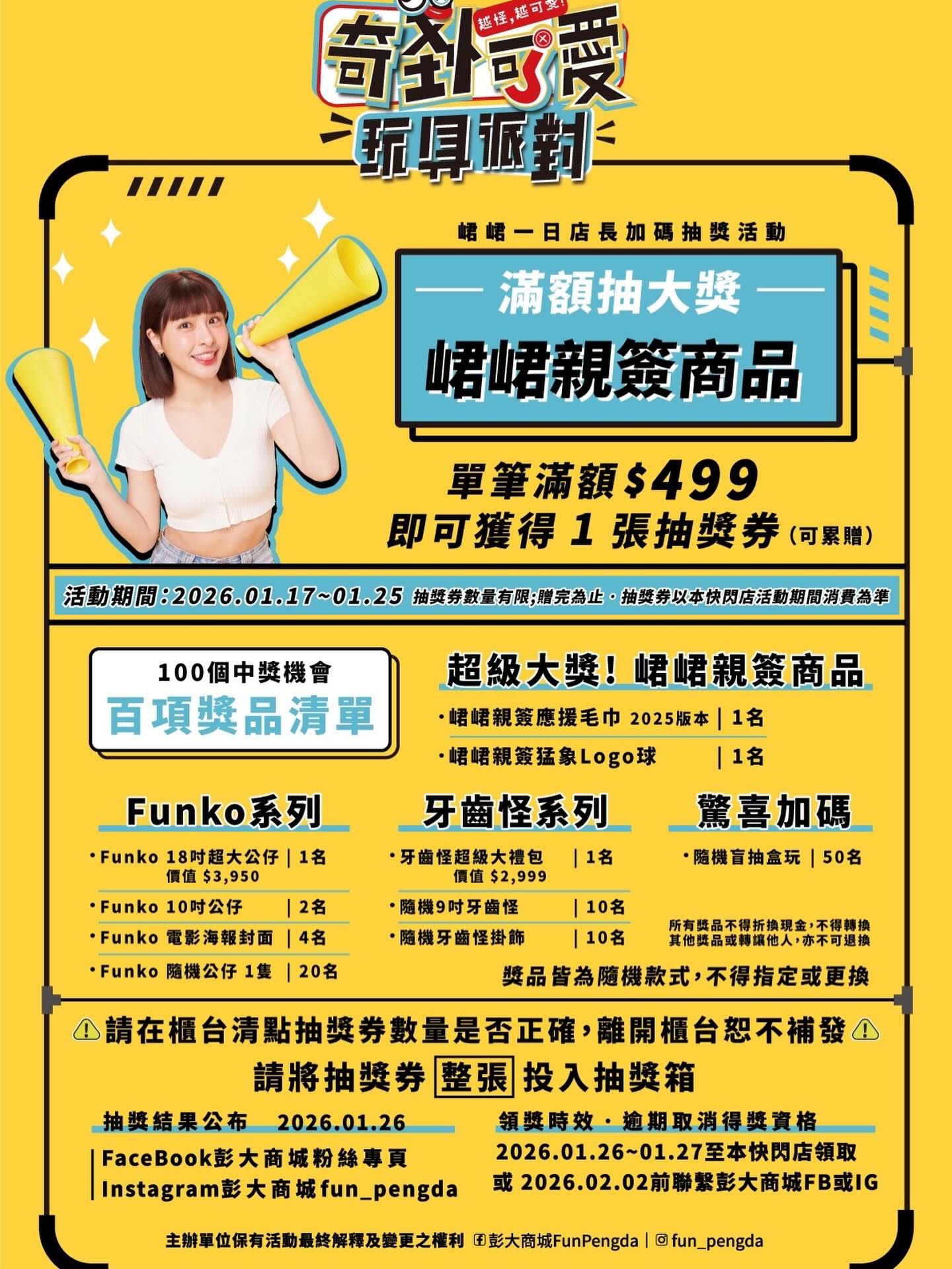 616490439 18066340628536585 4264059254438531145 n