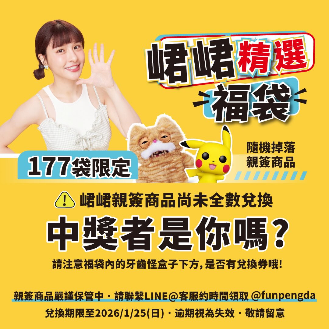 616759894 18066241880536585 2884456120058403829 n