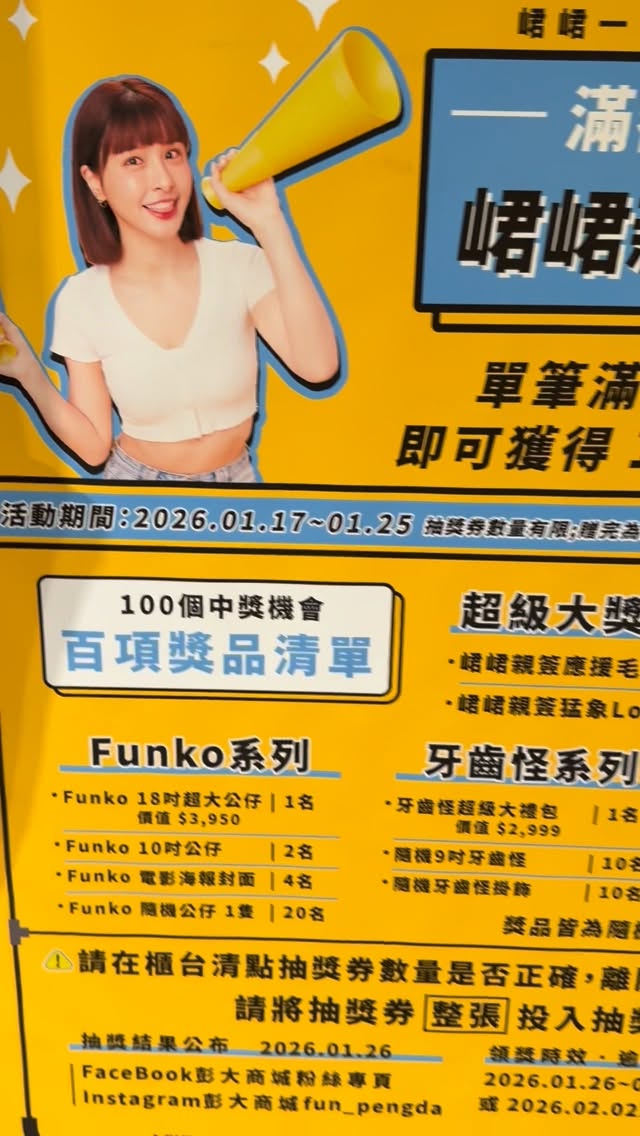 618016189 701027129612789 1907652070598321571 n