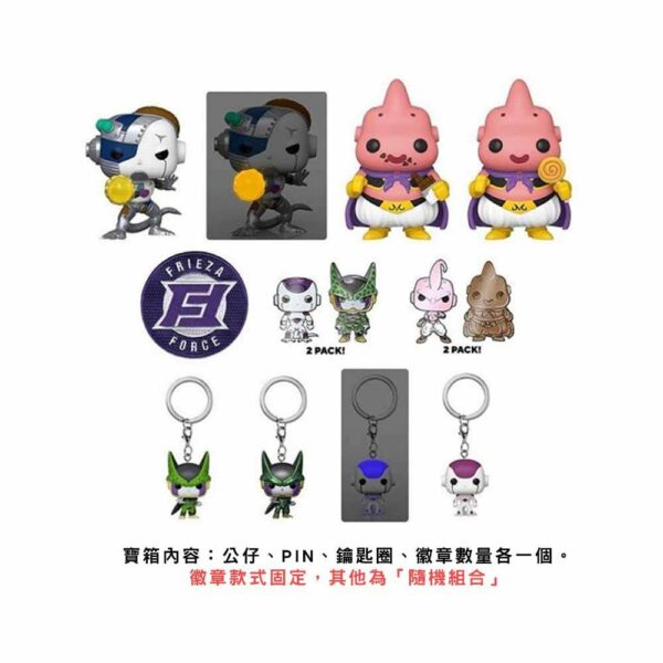 #寶箱 動畫 七龍珠 (全新未拆隨機出貨)