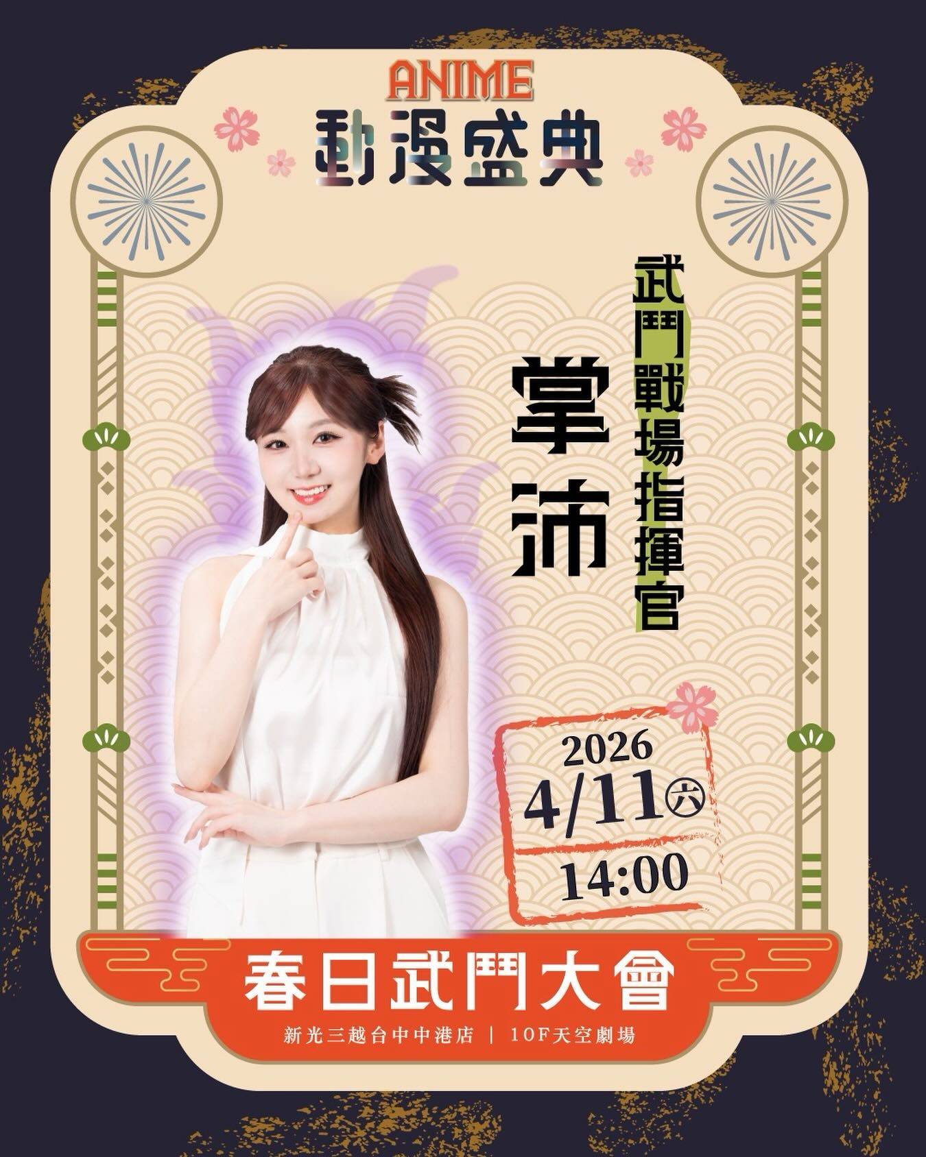 660227309 18075376358536585 1714098979051652069 n