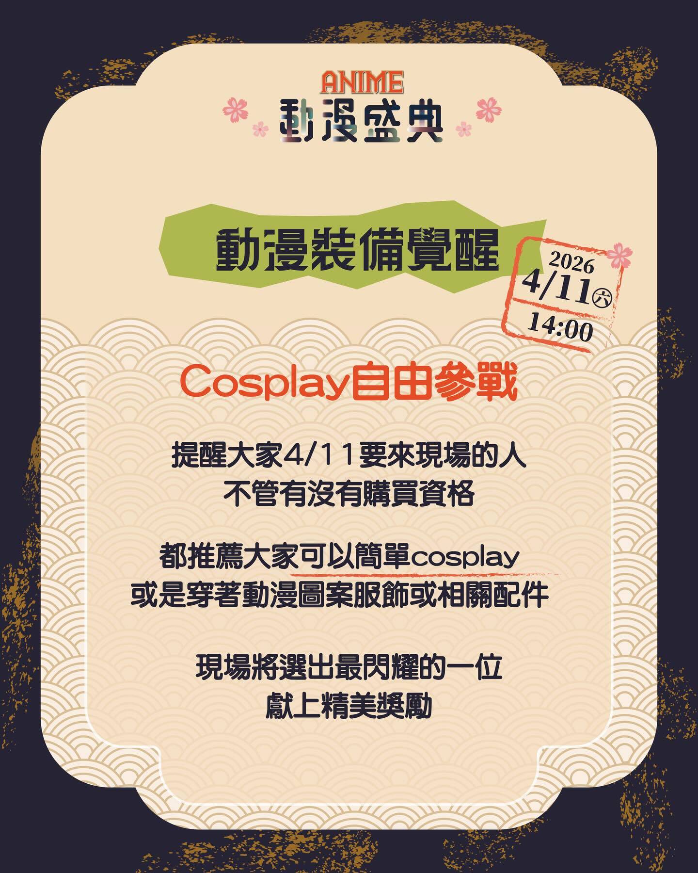 669941278 18075700880536585 5547595972605664202 n