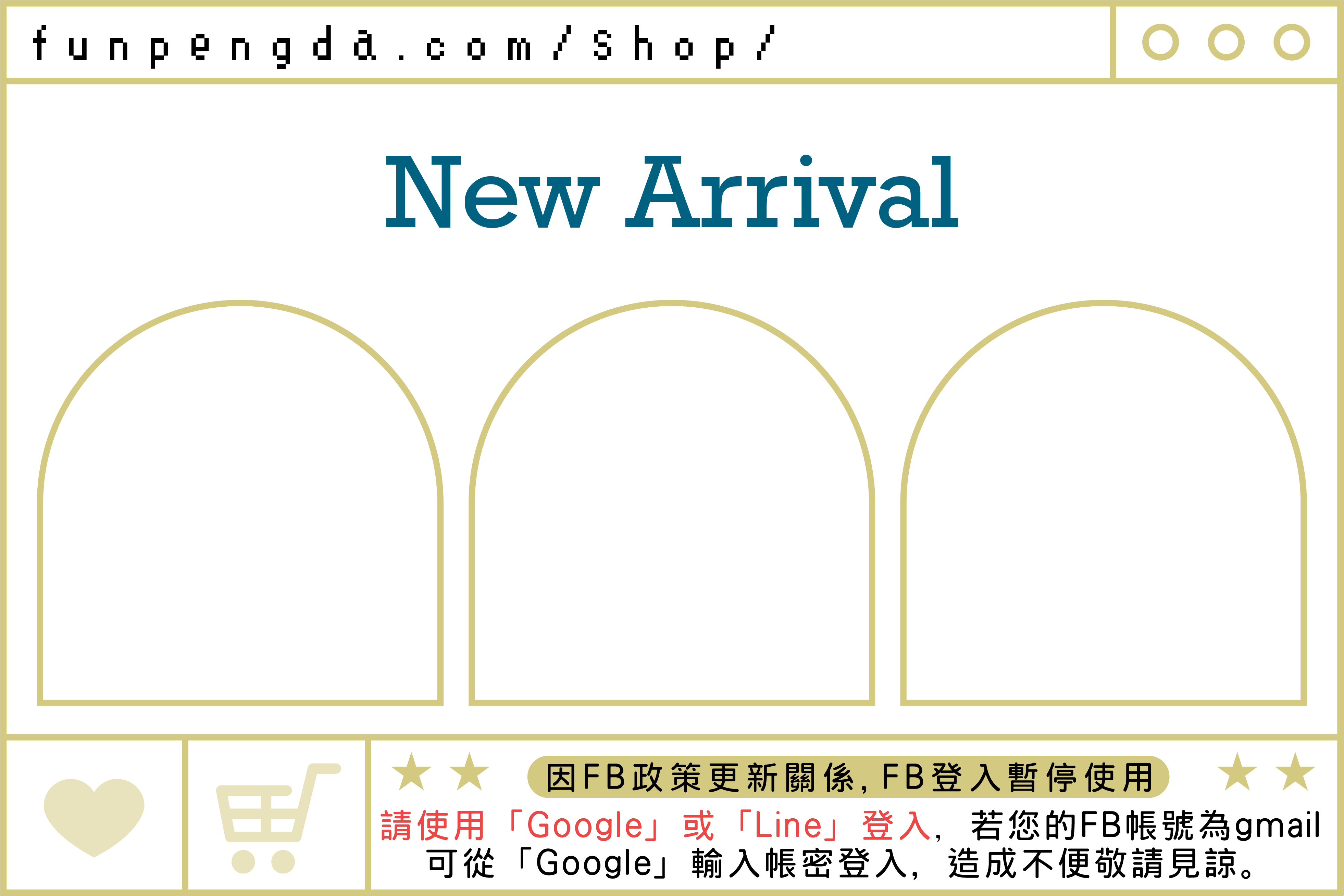20250214 新品 02