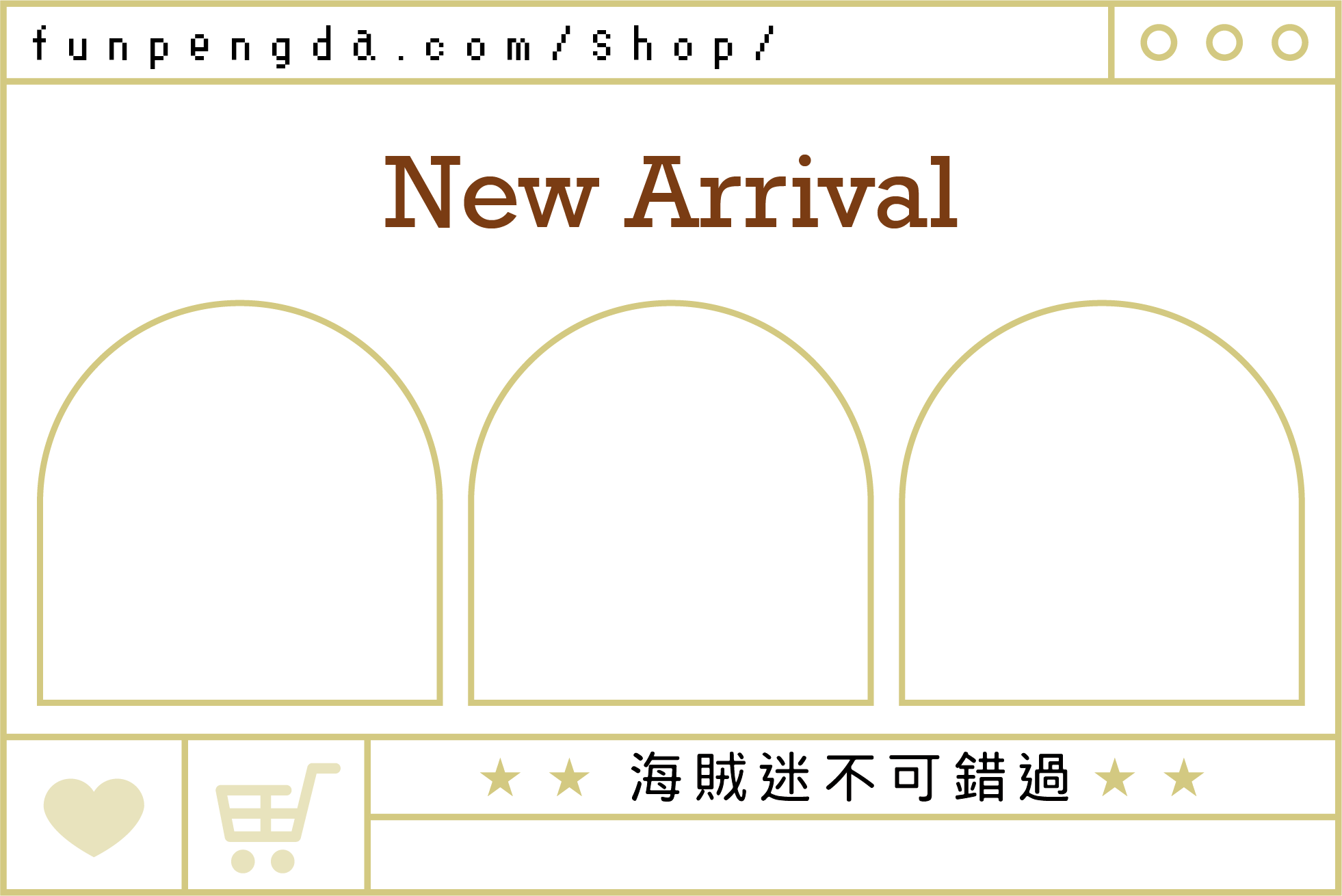 20250214 新品1 02