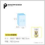 PROTECTION保護殼_4PK保護殼_PET0.6mm_1入 (複製)