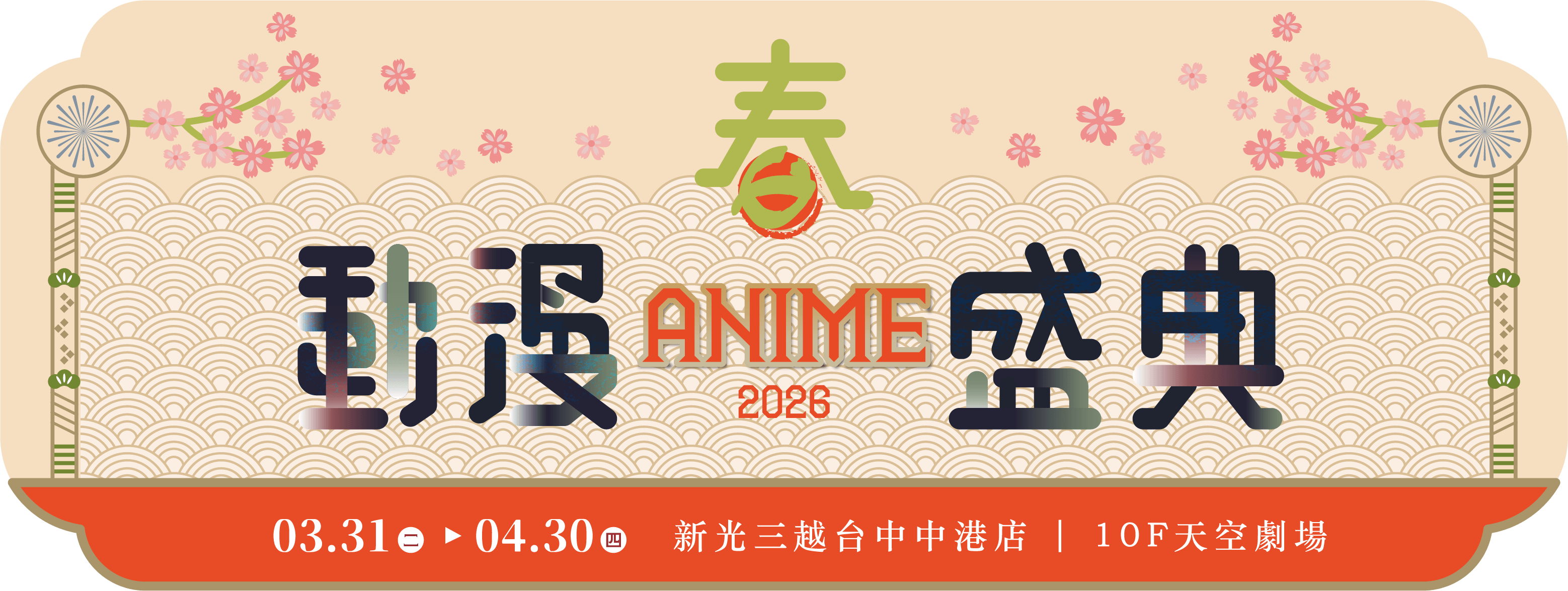 25 官網BN 002 02