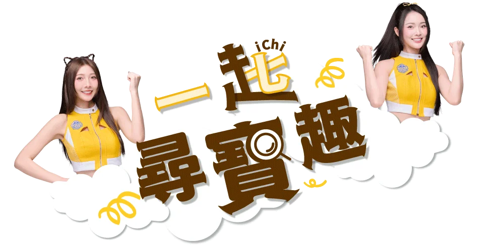 背景 3