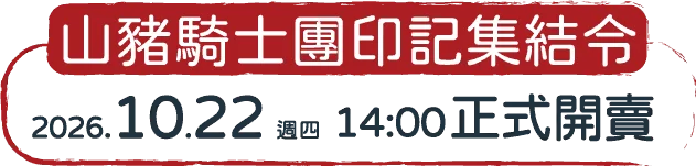 橢圓02