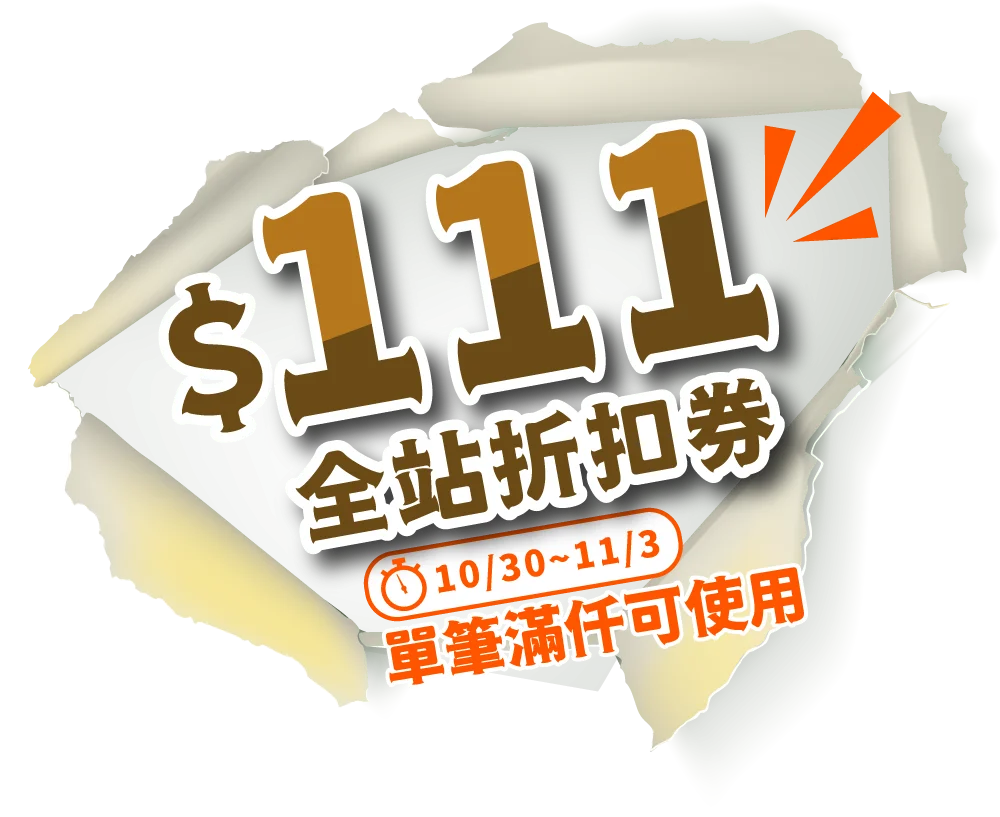 20251109 六週年活動 10 10