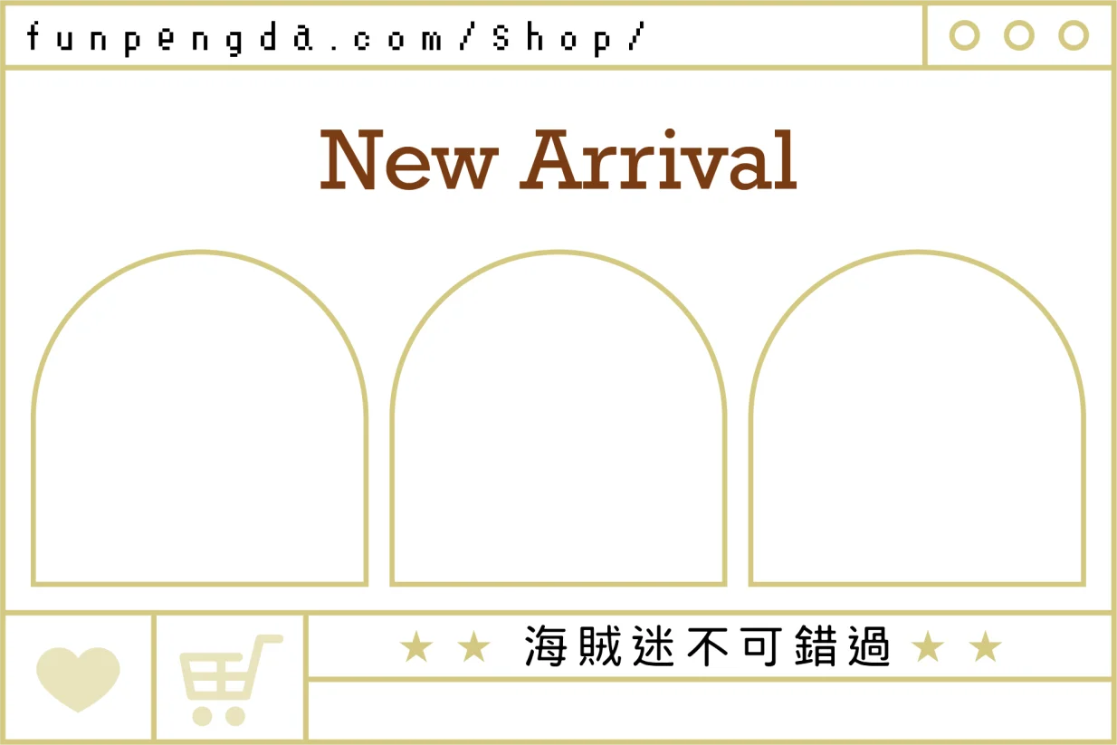 20250214 新品1 02