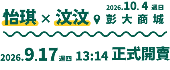 背景 4