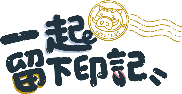 橢圓02