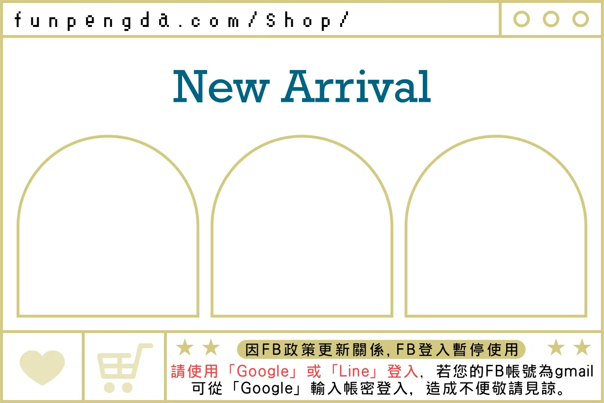 20250214 新品 02